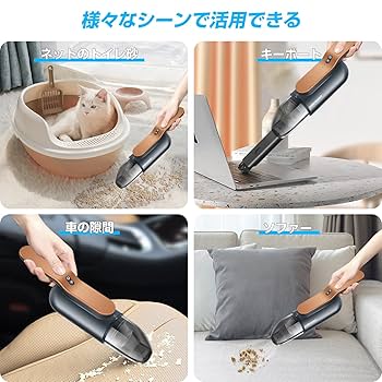 USB充電式ミニ掃除機 ハンドポンプ付き ハンディクリーナー 充電式 USB クリーナー 小型掃除機 車用掃除